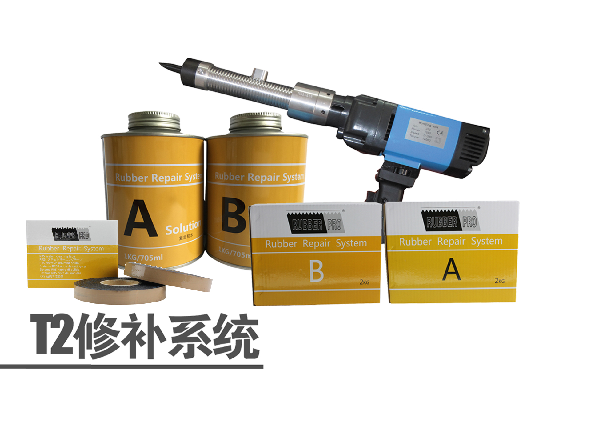 T2膠槍修補(bǔ)系統(tǒng)